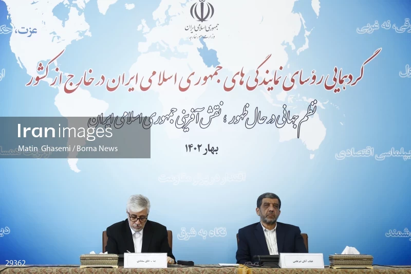 Meeting of heads of Iran’s representative offices in foreign countries