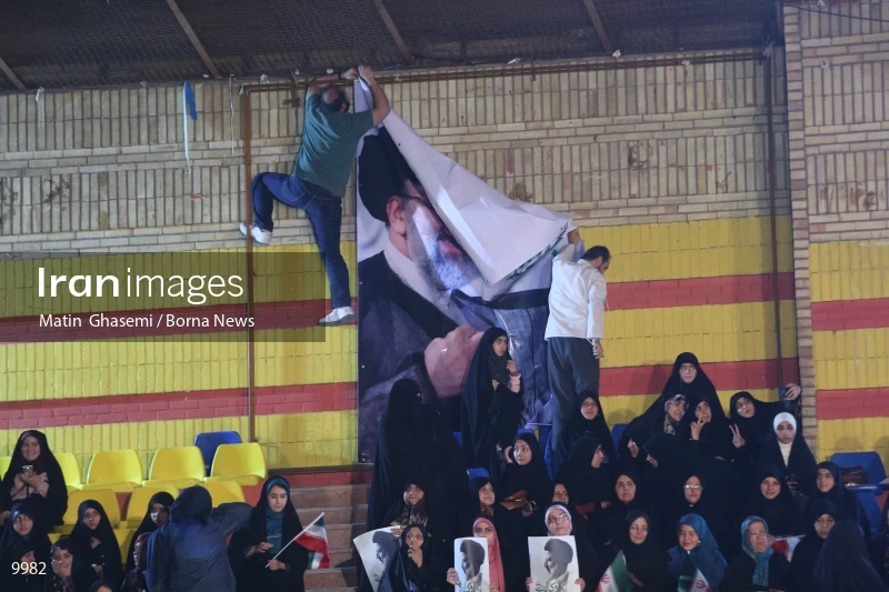 campaign rally in support of Ebrahim Raisi
