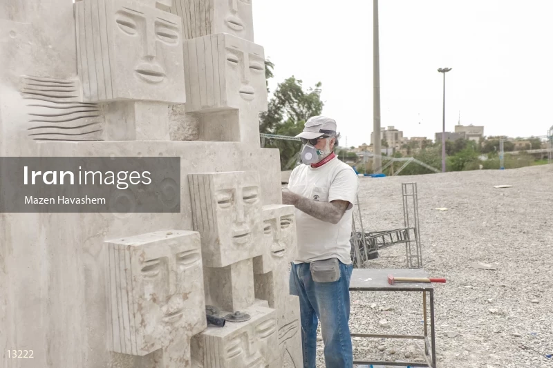 1st Ahwaz International Stone Sculpture Symposium