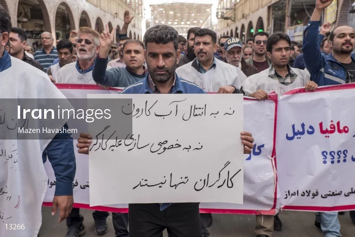Strike of workers of the National Iranian Steel Industrial Group Co