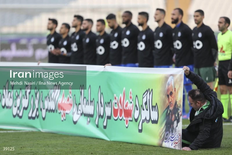 Esteghlal FC Vs. Paykan FC