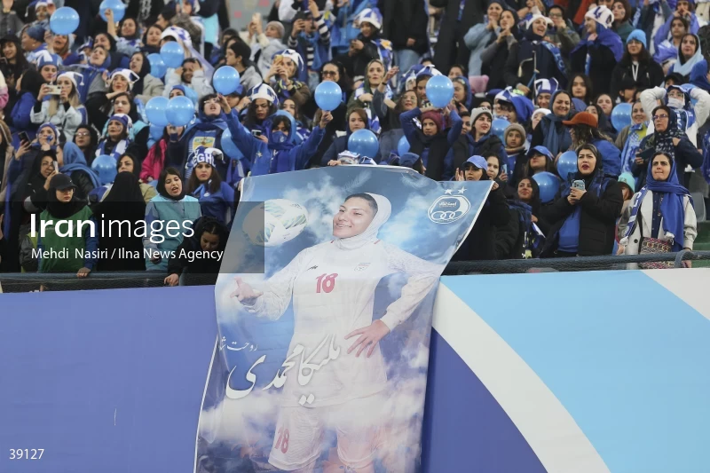 Esteghlal FC Vs. Paykan FC