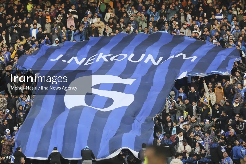 Esteghlal FC Vs. Paykan FC