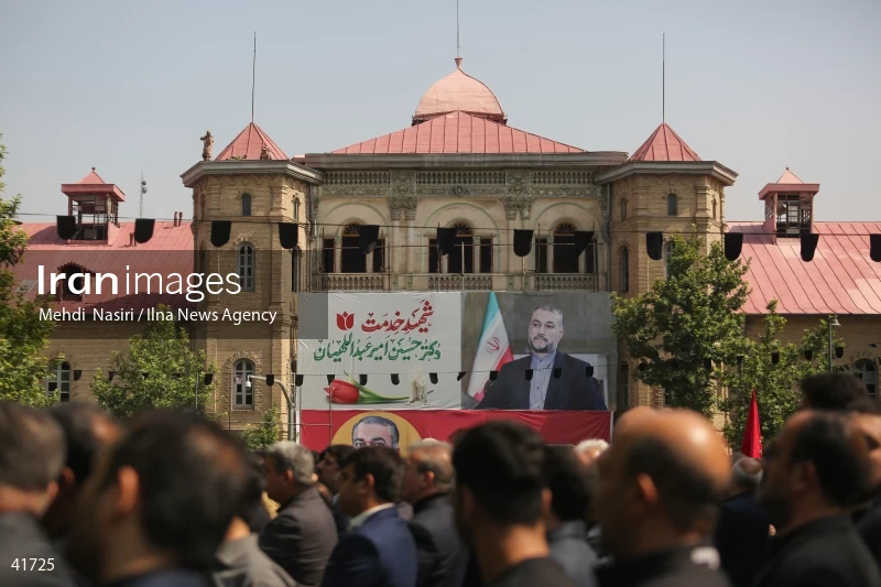 The funeral for Hossein Amir-Abdollahian