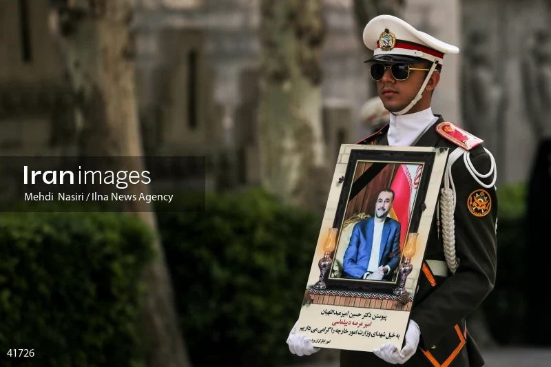 The funeral for Hossein Amir-Abdollahian