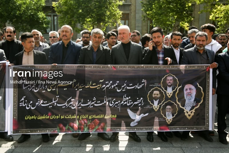 The funeral for Hossein Amir-Abdollahian