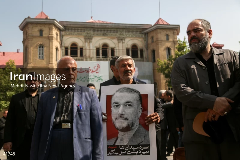The funeral for Hossein Amir-Abdollahian
