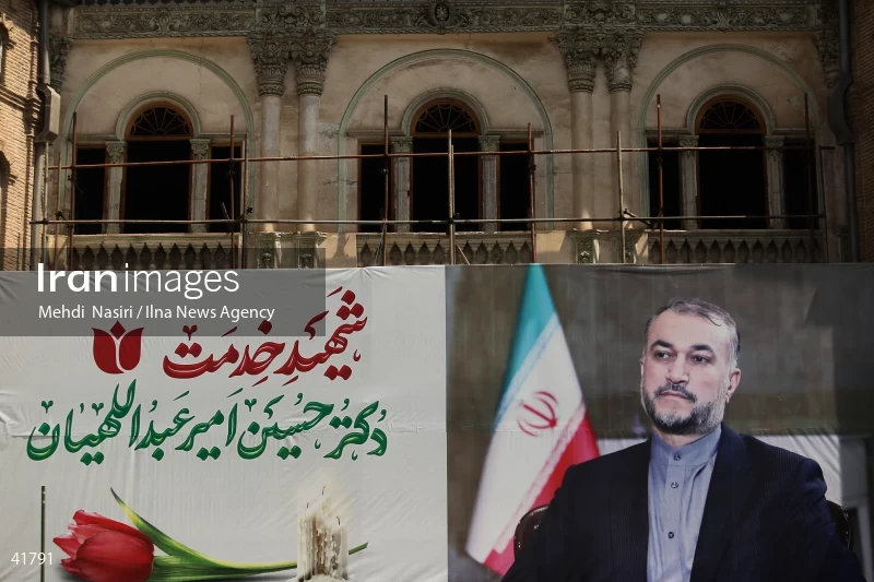 The funeral for Hossein Amir-Abdollahian