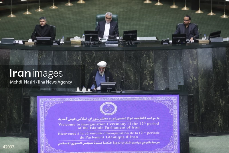 The opening ceremony of the 12th term of The Islamic Consultative Assembly