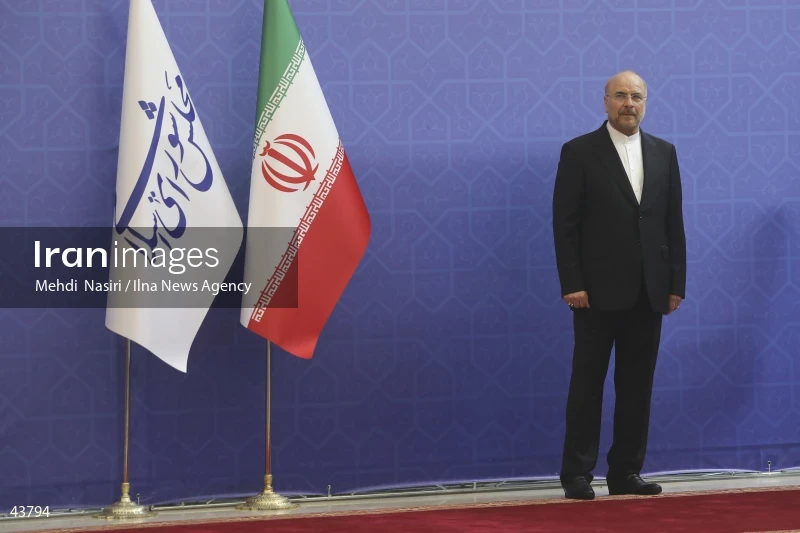 The inauguration ceremony of Iran's 14th presidential term, Masoud Pezeshkian.