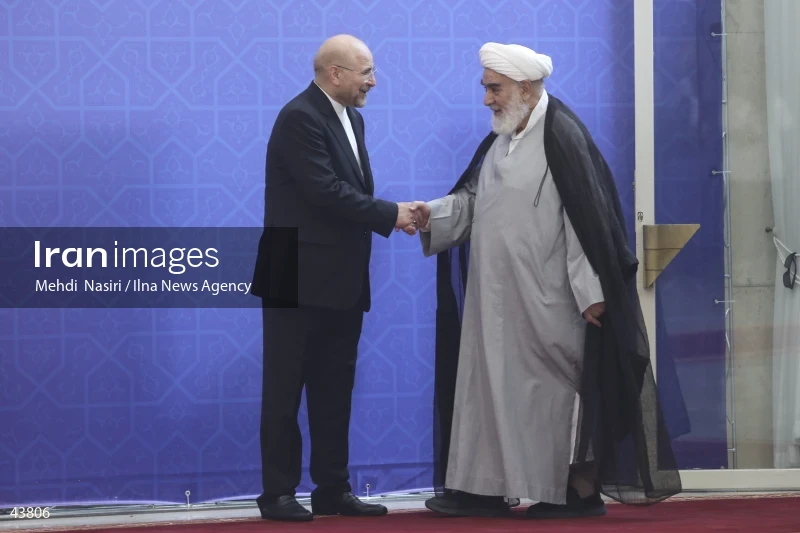 The inauguration ceremony of Iran's 14th presidential term, Masoud Pezeshkian.