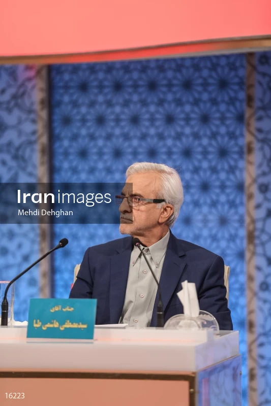 Iranian presidential election debates 2017