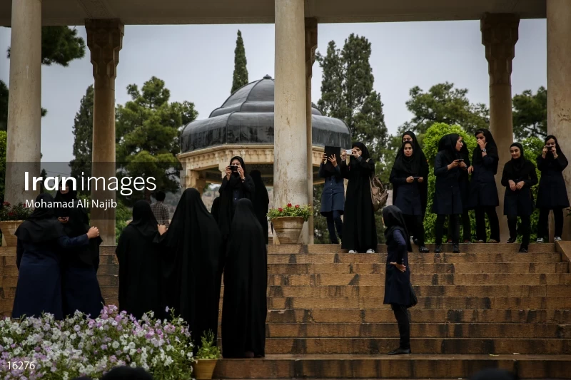 Hafezieh