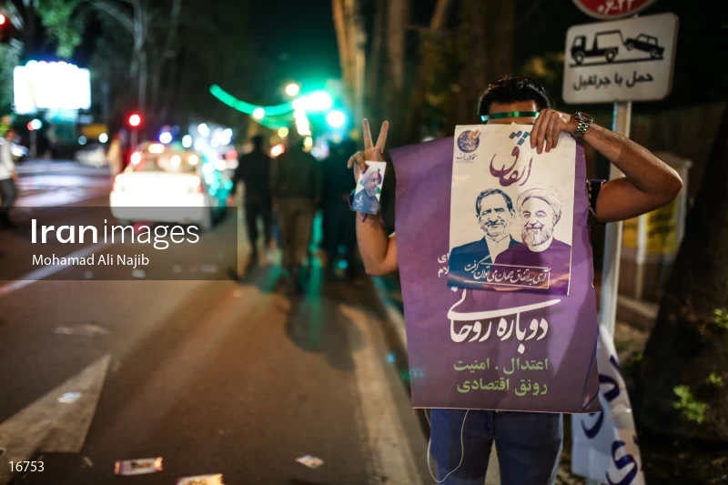 Supporters of Hassan Rouhani in Tehran