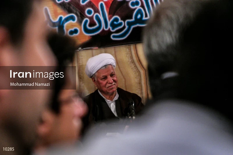 Ayatollah Akbar Hashemi Rafsanjani