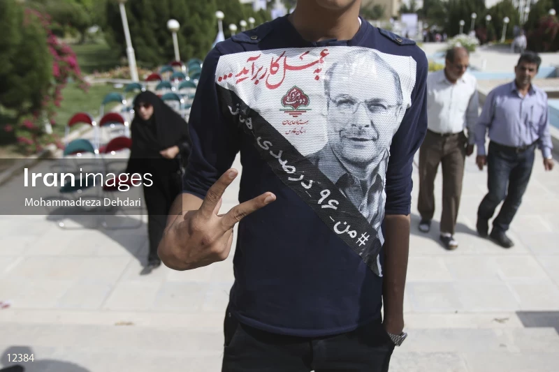 campaign rally in support of Mohammad Bagher Ghalibaf in Shiraz