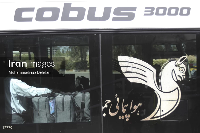 2017 Hajj pilgrimage