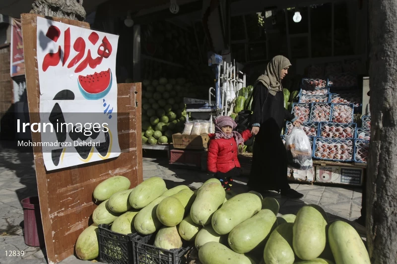 Fruit Sale For Yalda