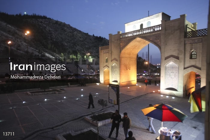 Qur'an Gate