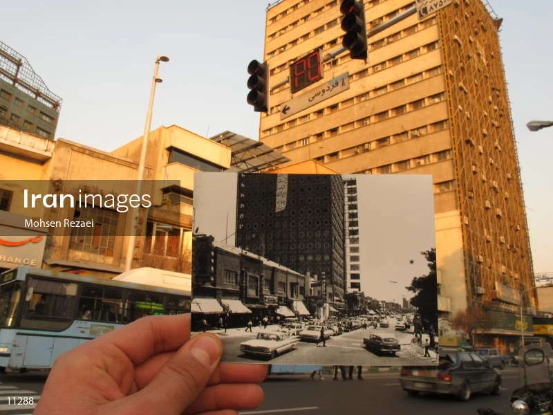 Plasco Building