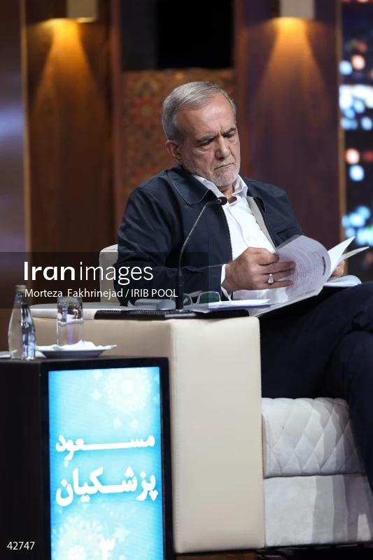 The first debate of the 14th presidential election of Iran