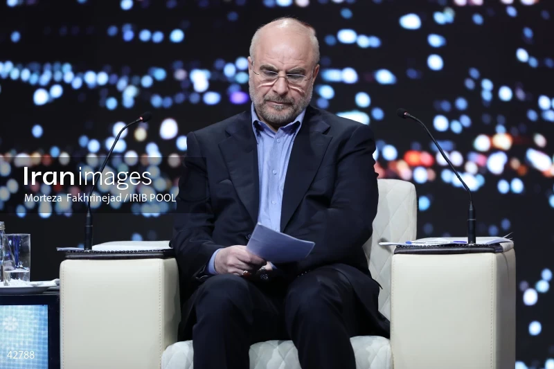 The first debate of the 14th presidential election of Iran