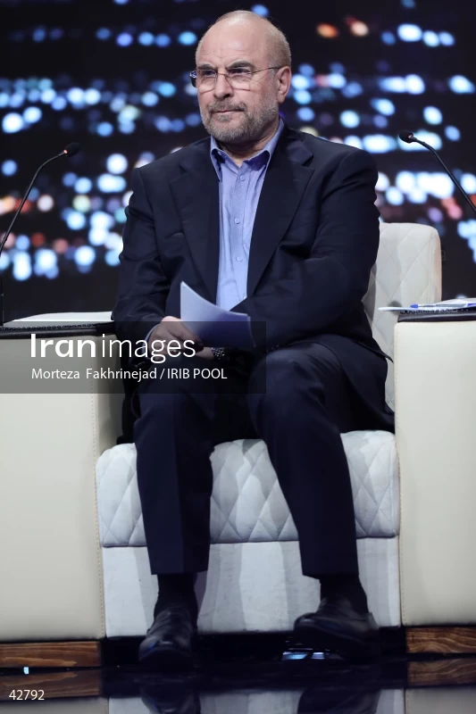 The first debate of the 14th presidential election of Iran