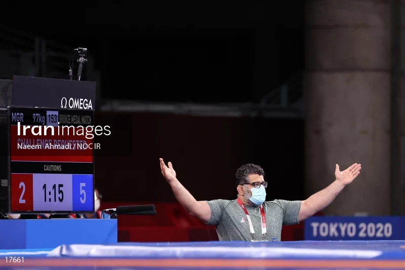 2020 Tokyo Summer Olympics