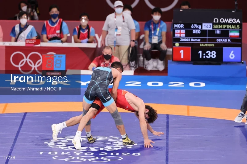 2020 Tokyo Summer Olympics