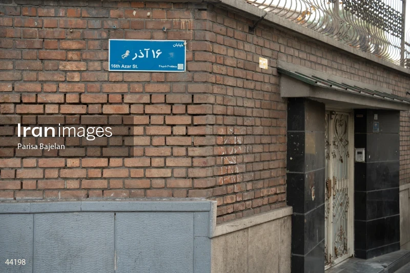 Atmosphere of 16 Azar Street on Student Day