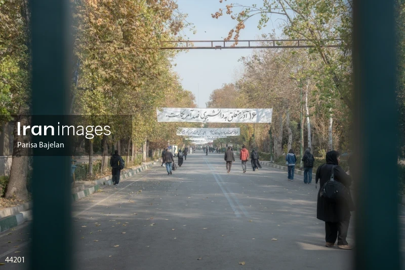 Student Day at the University of Tehran, Autumn 16 Azar 1404