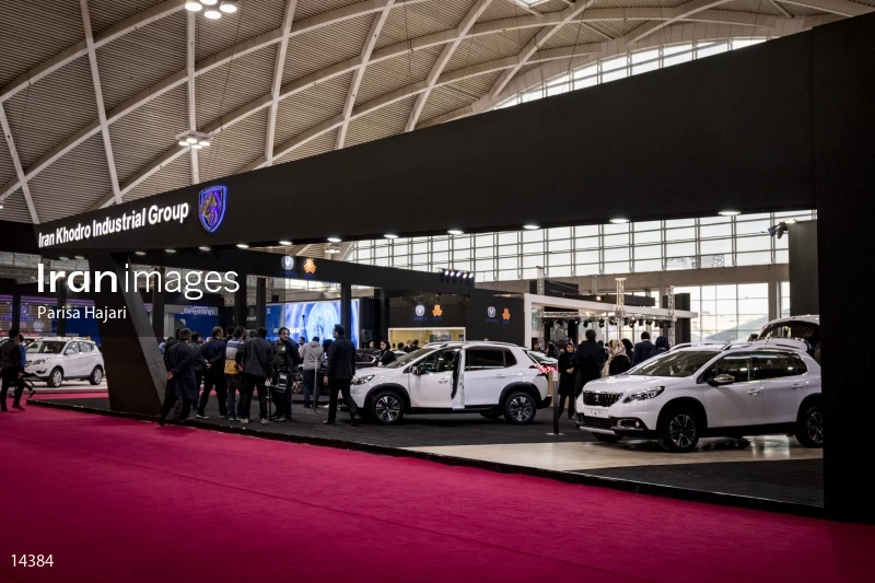 2nd Tehran Auto Show 2017