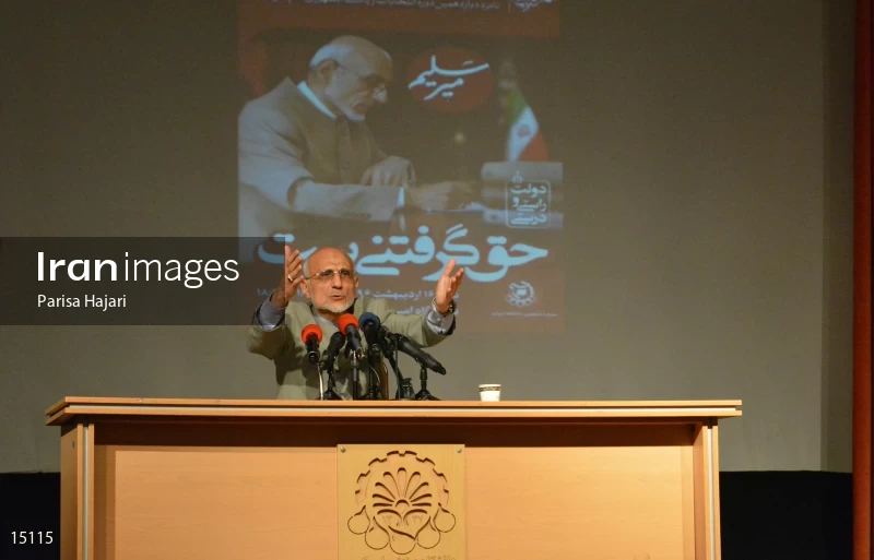 Mustafa Mirsalim speech at Amir Kabir University