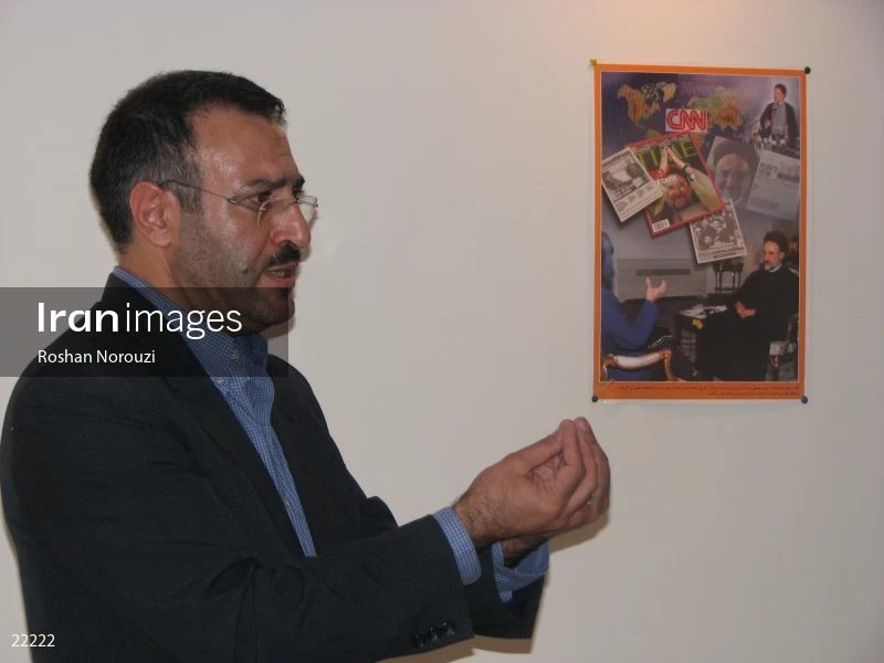 The elections of the third period of Islamic city and village councils 2006
