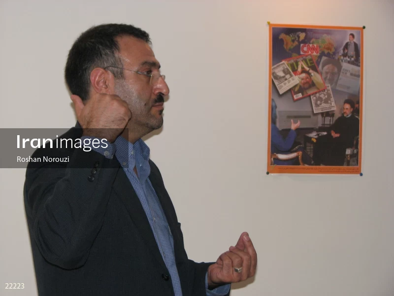 The elections of the third period of Islamic city and village councils 2006