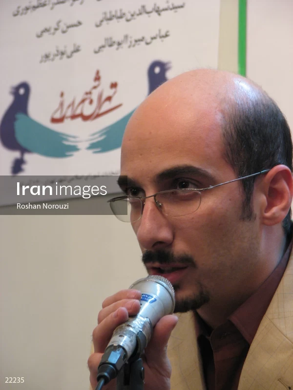 The elections of the third period of Islamic city and village councils 2006