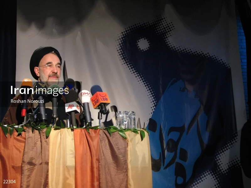 Congress of reformist youth with the presence of Seyyed Mohammad Khatami