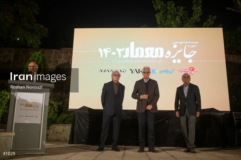 23th Memar Awards