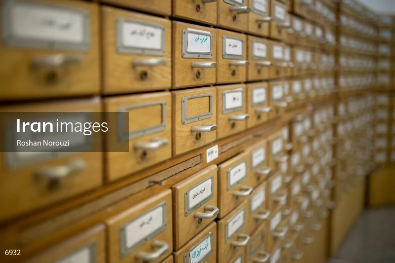 National Library and Archives of I.R of Iran