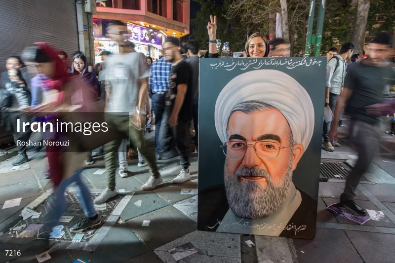 Supporters of Hassan Rouhani in Tehran