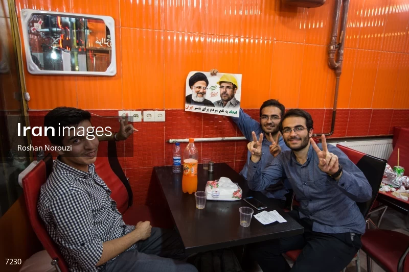 2017 Iranian presidential election