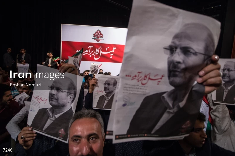 campaign rally in support of Mohammad Bagher Ghalibaf