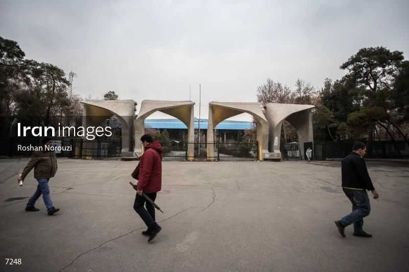 Main Entrance Gate of Tehran University