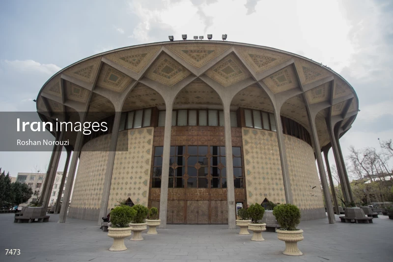 City Theater of Tehran