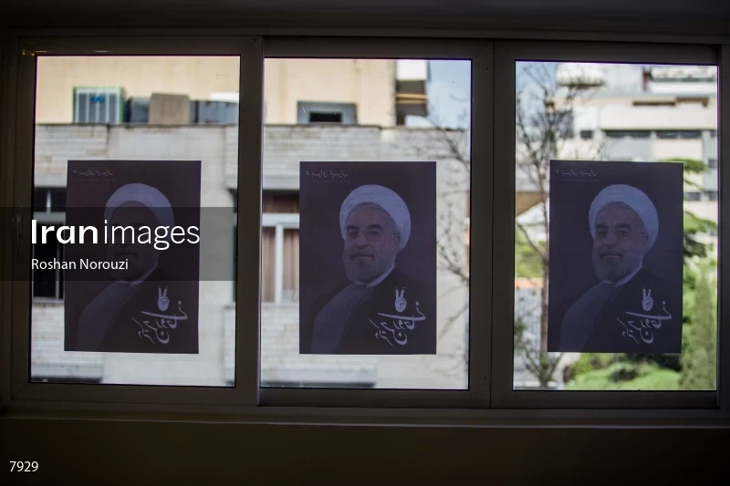 Iranian presidential election 2017