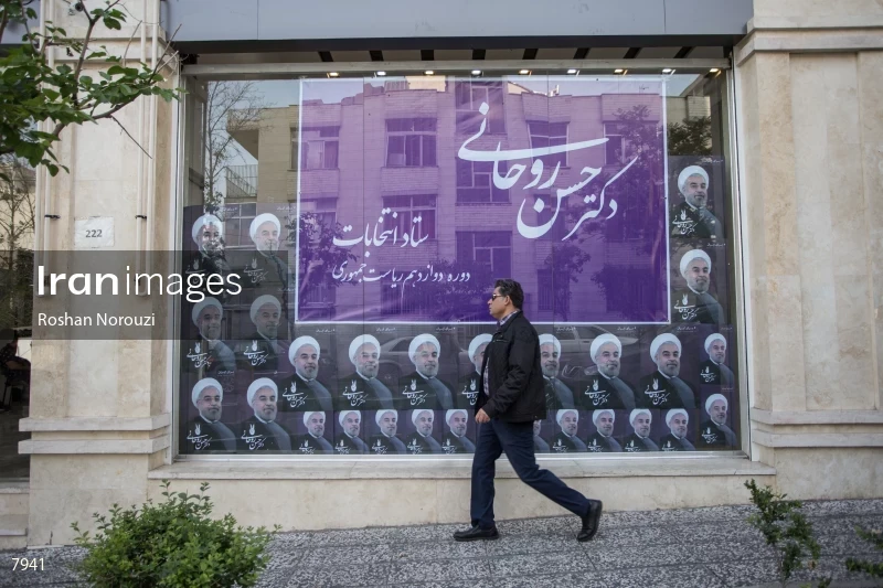 Iranian presidential election 2017