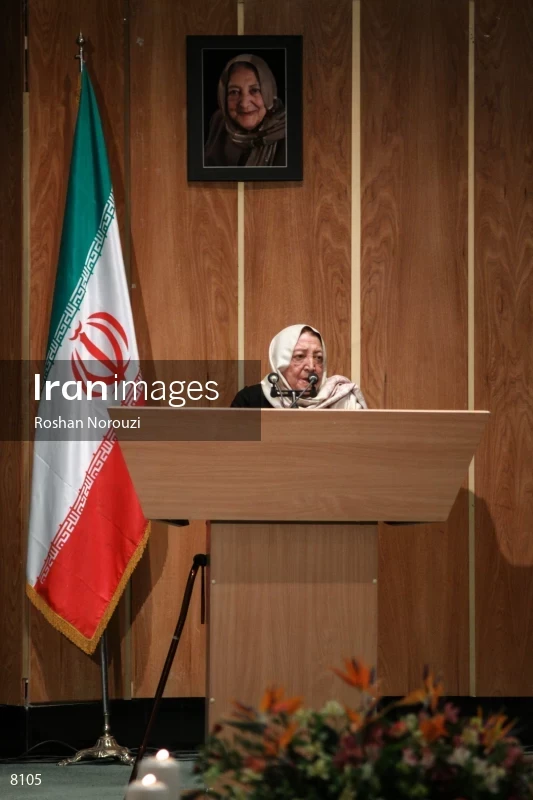 Ashraf Ghandehari (Bahadorzadeh)