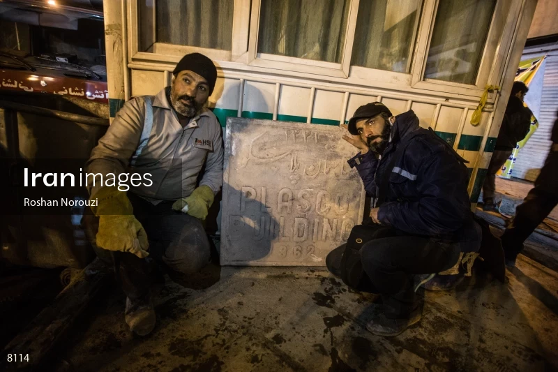 Tehran's Iconic Plasco Building Collapses After Fire
