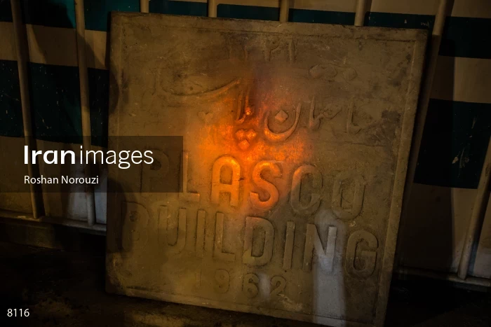 Tehran's Iconic Plasco Building Collapses After Fire