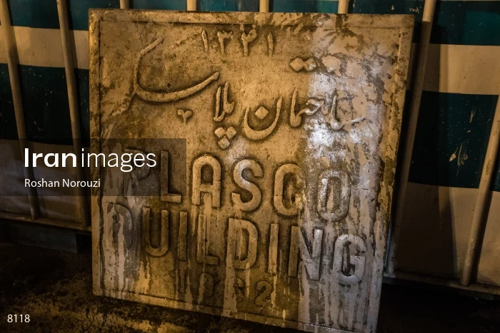 Tehran's Iconic Plasco Building Collapses After Fire